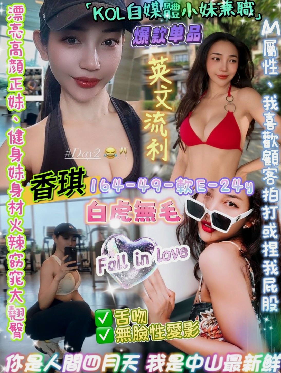 新北定點茶
